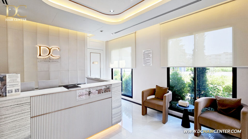 DC Hair Center ศูนย์ปลูกผมถาวรเชียงใหม่ (Hair Transplant Center in Chiang Mai)